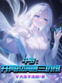 联盟之死亡游戏