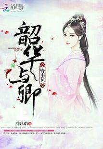 幽游人间