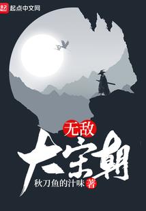 十二星座的公主与王子