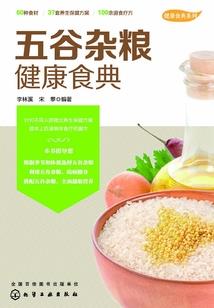 终末之名