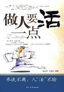 无限斯特拉托斯之坠落