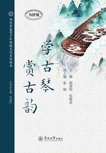 鬼怪与神明
