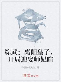 强势来袭：军少别乱来