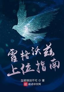 星夜屠龙