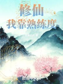 诸天源引