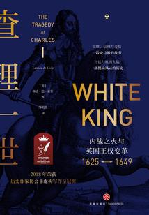 血狱龙尊