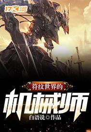 谬误者征服之海
