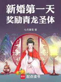 都市护花神龙