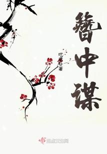 斗魂大陆之接引人