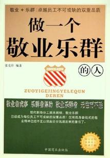 重生之不会在退缩