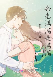 淘气公主变身淘气妃