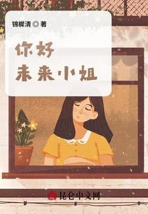 灵异事件录