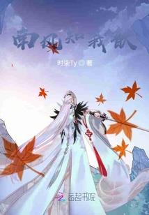 古墓横情