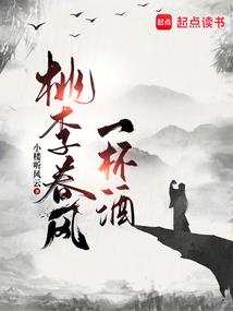 逐梦仙途