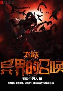末世超市系统