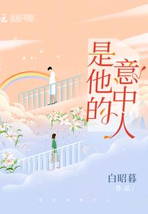 某宅系的无限世界