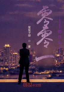 我的世界之传奇传
