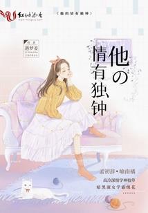 魔法学院之光明与黑暗