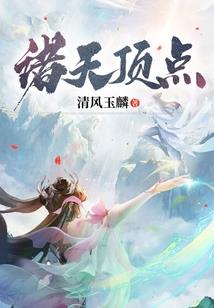狐王七世