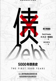 萝莉阵师