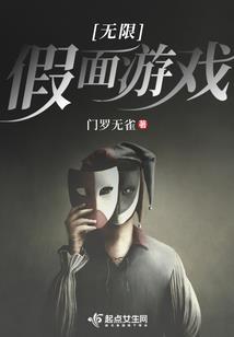 网游之王者平凡