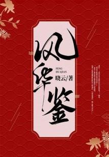 重生六零幸福攻略