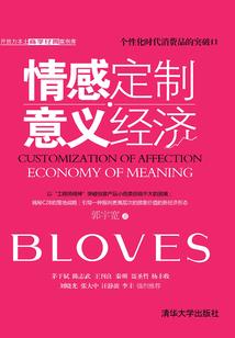 百族天煞