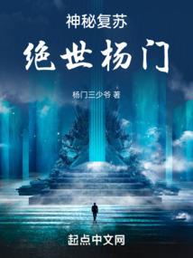 真武乱世