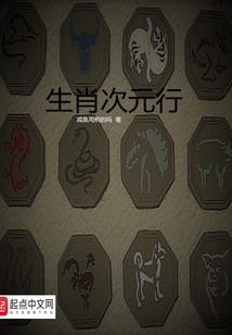 人在洪荒，刚成天帝