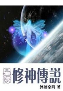 东边日出西边雨——缘来缘去