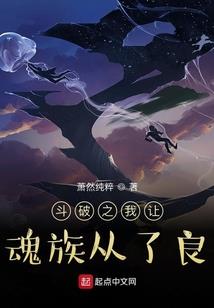 明末：开局就成为了店主