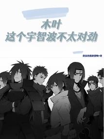 我和一诺的故事
