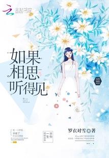 庶女之遮云登天