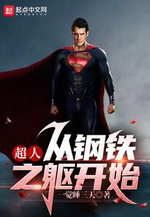 守护甜心之黑色的心