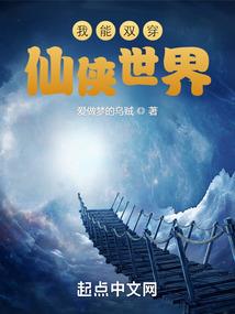 寻仙历