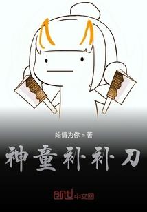 太阳下的美女