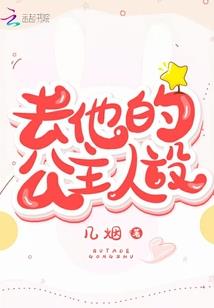 九尾玉灵狐