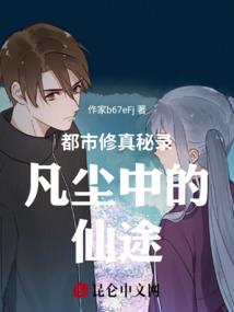 三国末世大志霸