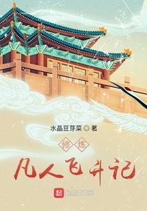 火焰纹章之光与暗的轮回