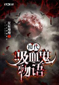 重生海贼之我是探险家