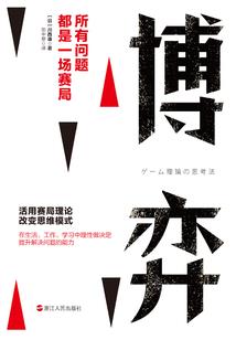 绝世唐门之我是邪眼