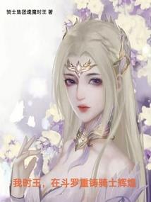 法轮之降临