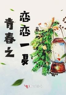 我曾今爱过你