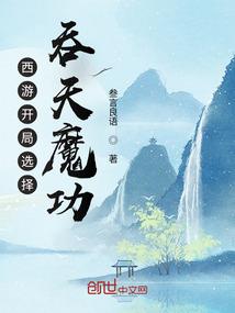 叶涛传