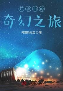海域大战