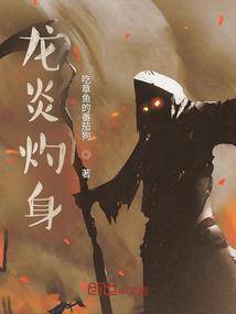 邪魅皇子