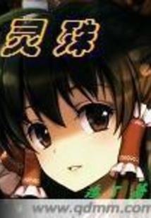 凤临玄天