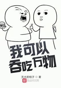 不朽界皇