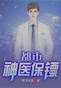 师傅，我是桃花妖！