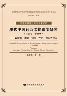 陌陌成影